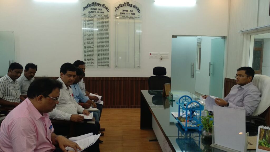 जिलाधिकारी की अध्यक्षता में आबकारी कार्यों की समीक्षा बैठक संपन्न