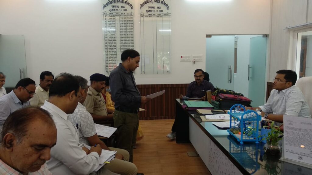 उत्तर प्रदेश कौशल विकास मिशन द्वारा संचालित कौशल प्रशिक्षण योजनाओ के संबंध में बैठक जिलाधिकारी की अध्यक्षता में संपन्न