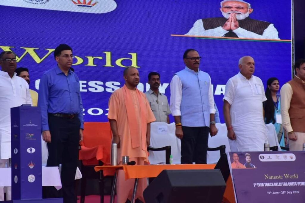 शतरंज ओलम्पियाड मशाल रिले के लखनऊ आगमन पर विधान भवन के सामने समारोह का आयोजन