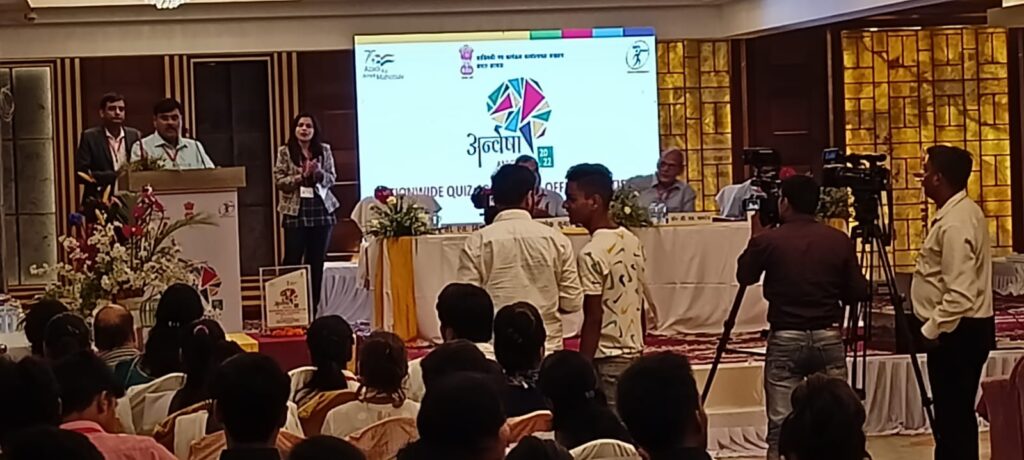 राष्ट्रीय सांख्यकी भारत सरकार द्वारा आयोजित प्रश्नोत्तरी प्रतियोगिता