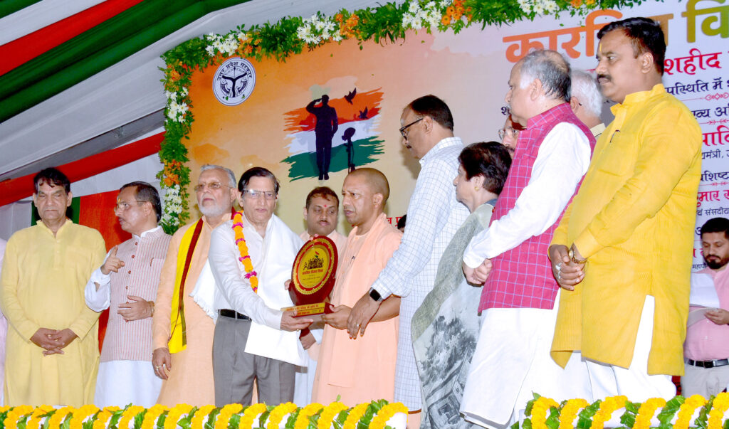 कारगिल विजय दिवस कार्यक्रम का आयोजन,