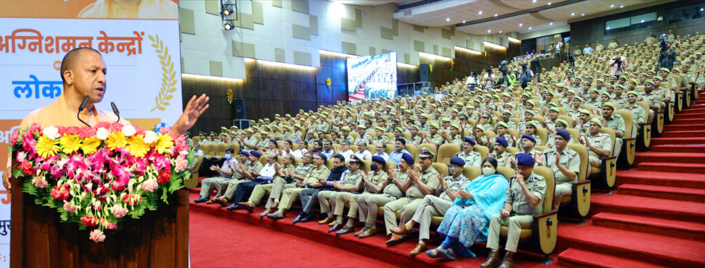 पूरे पुलिस बल व्यवस्था को बेहतर बनाने में यूपी सरकार कृतसंकल्पित:सीएम