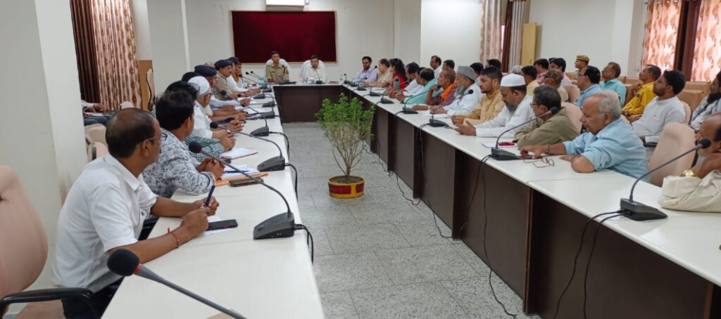 जिलाधिकारी मऊ की अध्यक्षता में जिला शांति समिति की बैठक संपन्न