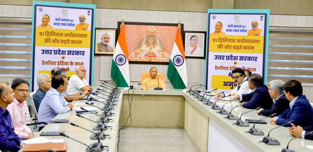 05 वर्ष में उप्र होगा 01 ट्रिलियन डॉलर की अर्थव्यवस्था का राज्य: मुख्यमंत्री