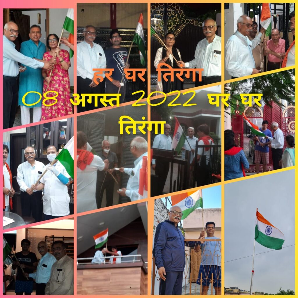 हम आजादी का जश्न मनाएंगे हर घर तिरंगा लहराएंगे- जेपी सिंह