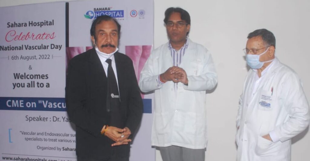 <em>सहारा हॉस्पिटल में सीएमई आयोजित कर नेशनल वैस्कुलर दिवस मनाया गया</em>
