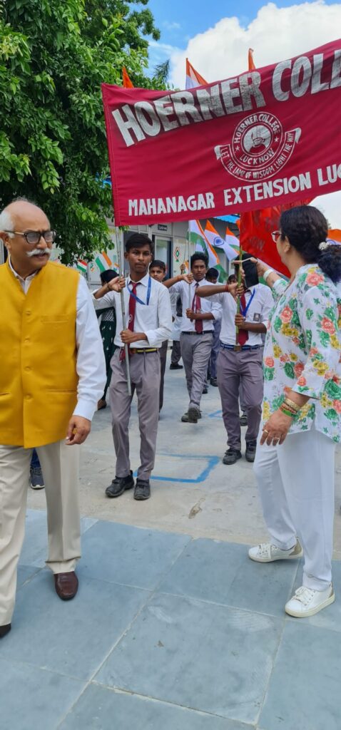 <em>होर्नर कॉलेज ने निकाली विशाल तिरंगा रैली: लोगों को 'हर घर तिरंगा' अभियान के तहत राष्ट्र ध्वज फहराने के लिए किया प्रेरित</em>