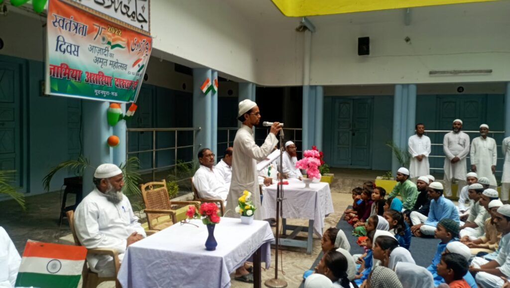 जनपद के सभी मदरसों में किया गया झंडा गीत गायन