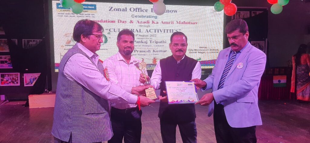 इंडियन बैंक ने मनाया 116वां स्थापना दिवस