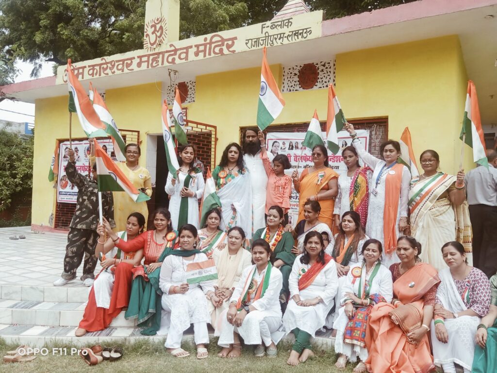 स्त्री वेलफेयर फाउंडेशन ने लखनऊ के 18 स्थानों पर एक साथ झंडारोहण करके मनाया स्वतंत्रता दिवस