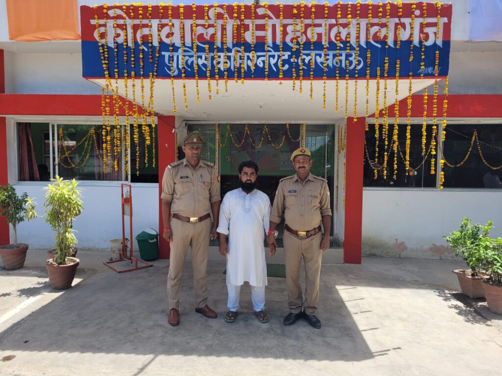 नाबालिग से दुष्कर्म करने वाले आरोपी मौलाना को पुलिस ने किया गिरफ्तार