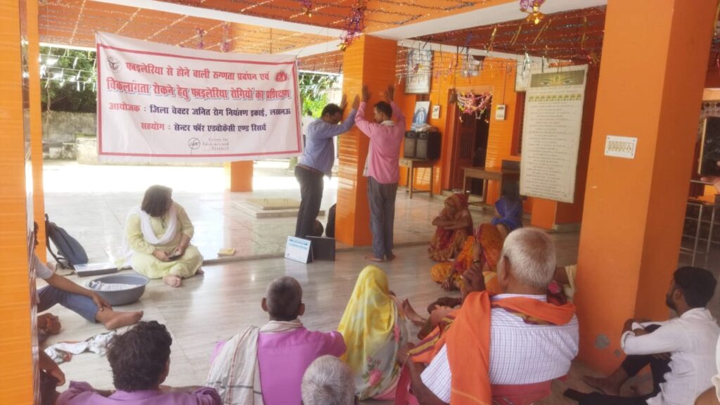 फाइलेरिया सपोर्ट ग्रुप के सदस्यों को किया गया प्रशिक्षित