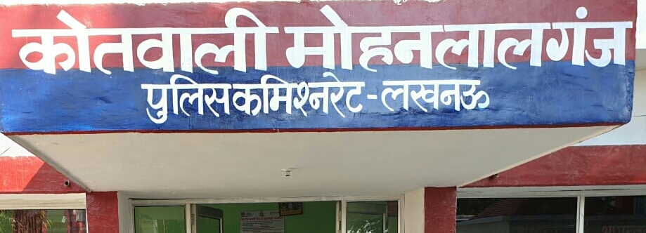 गैस एजेंसीज मैनेजर ने कथित पत्रकारो पर अवैध वसूली  का लगाया आरोप , मुकदमा दर्ज