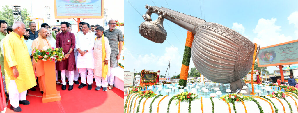 "लता चौक का लोकार्पण : लता दीदी को श्रद्धांजलि देकर P.M. मोदी हुए भावुक"