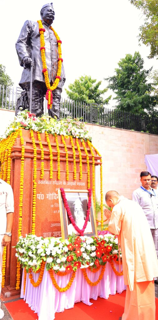 पं0 गोविन्द बल्लभ पंत महान स्वतंत्रता संग्राम सेनानी थे: मुख्यमंत्री