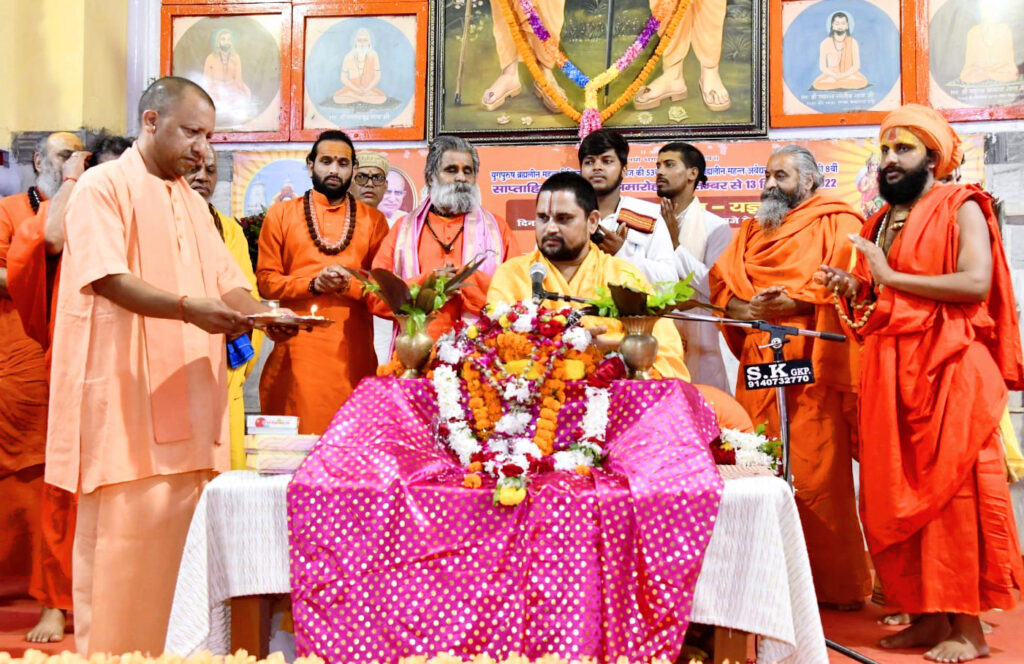 सत्य का आग्रह और सत्य के मार्ग पर चलना ही भारत की आस्था है : योगी आदित्यनाथ