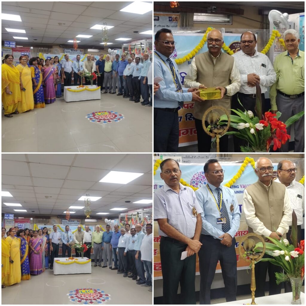 भारतीय जीवन बीमा निगम के सफलता के 66 वर्ष - नये रंग रूप कलेवर मे - जे पी सिंह