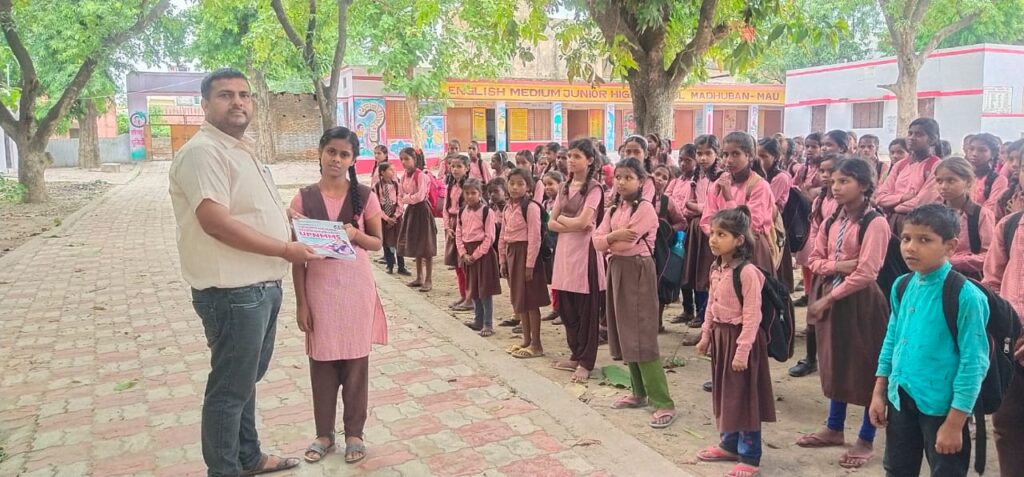 क्विज में जूनियर हाई स्कूल मधुबन रहा प्रथम