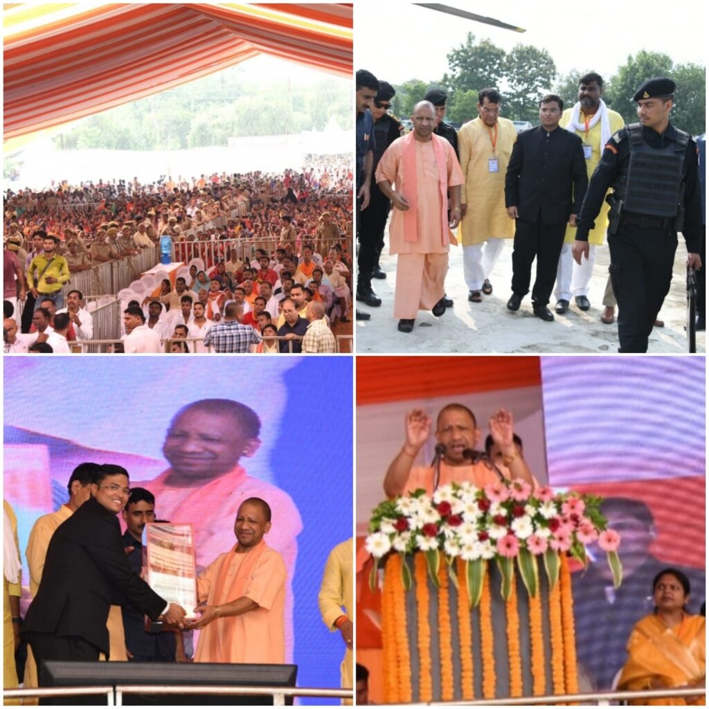 सख्ती:माफिया को पाताल से भी निकाल लाएंगे -सीएम योगी