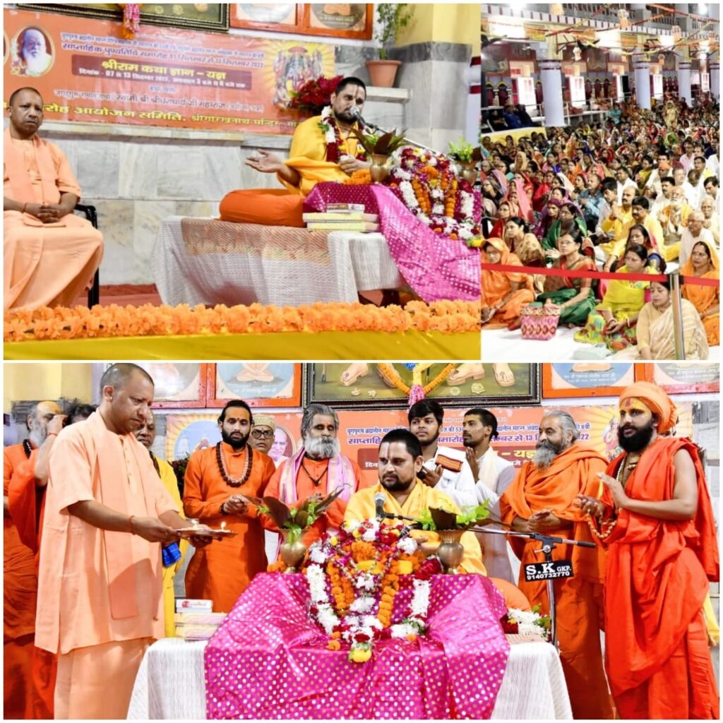 मुख्यमंत्री ने सप्त दिवसीय श्रीराम कथा ज्ञानयज्ञ के विश्राम सत्र को सम्बोधित किया