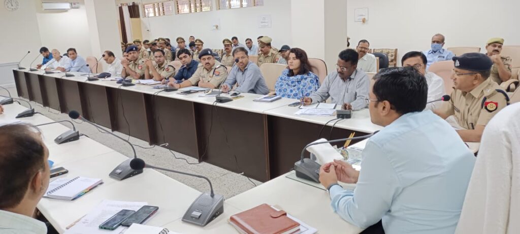 शांति समिति की बैठक जिलाधिकारी की अध्यक्षता में संपन्न