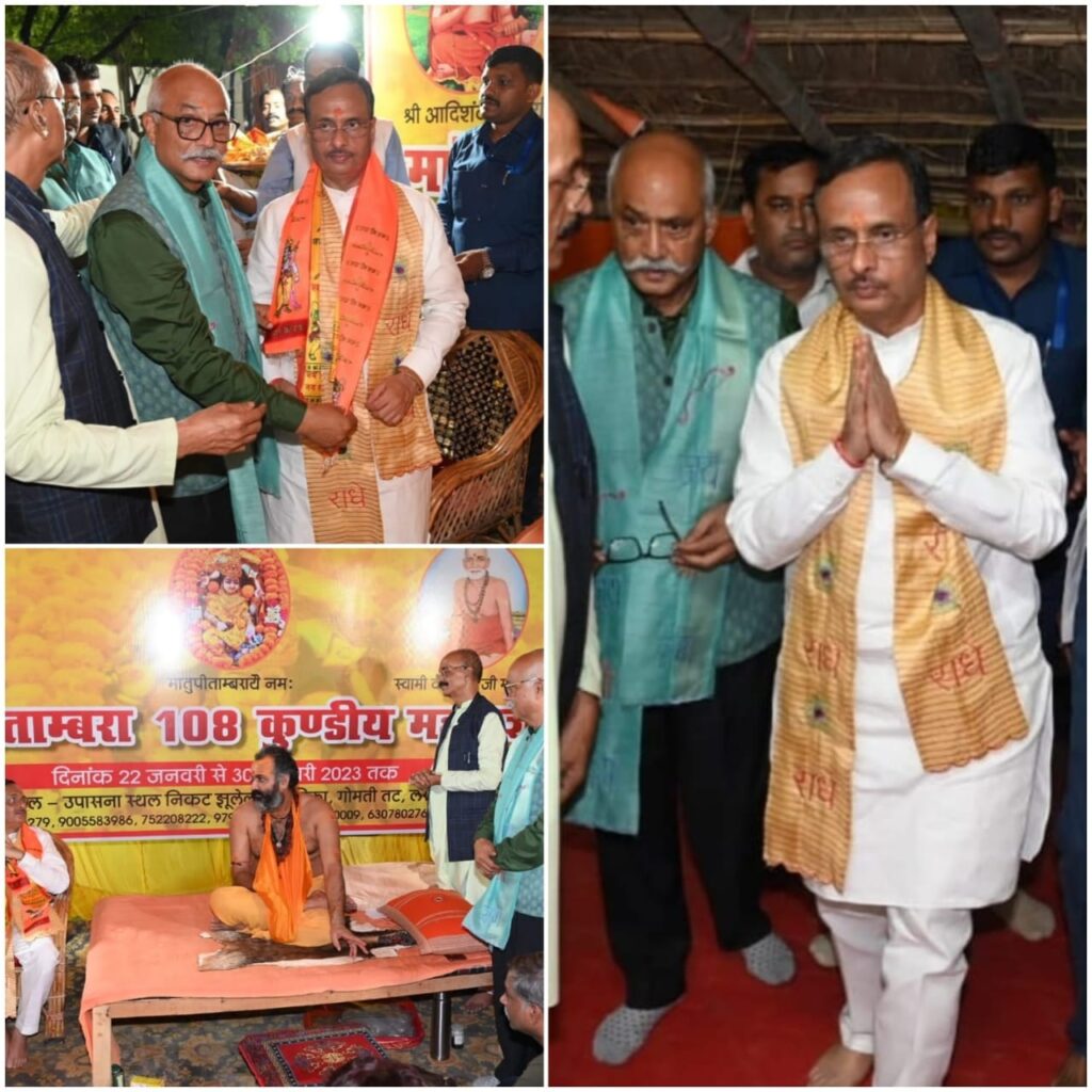 डा दिनेश शर्मा पहुंचे माँ पीताम्बरा के 108 कुण्डी यज्ञ आयोजन स्थल पर- जे पी सिंह