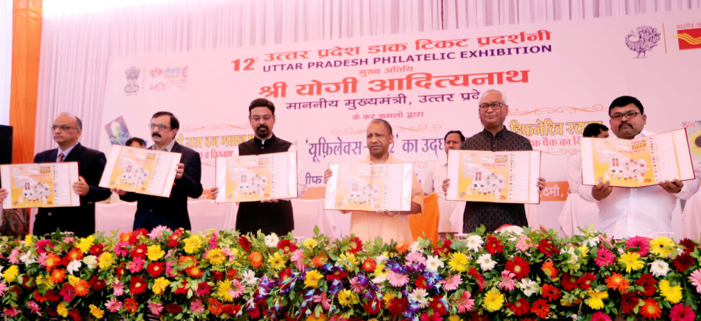 अतीत को जोड़ने के साथ ज्ञानवर्धन का माध्यम है डाक टिकट प्रदर्शनीः सीएम