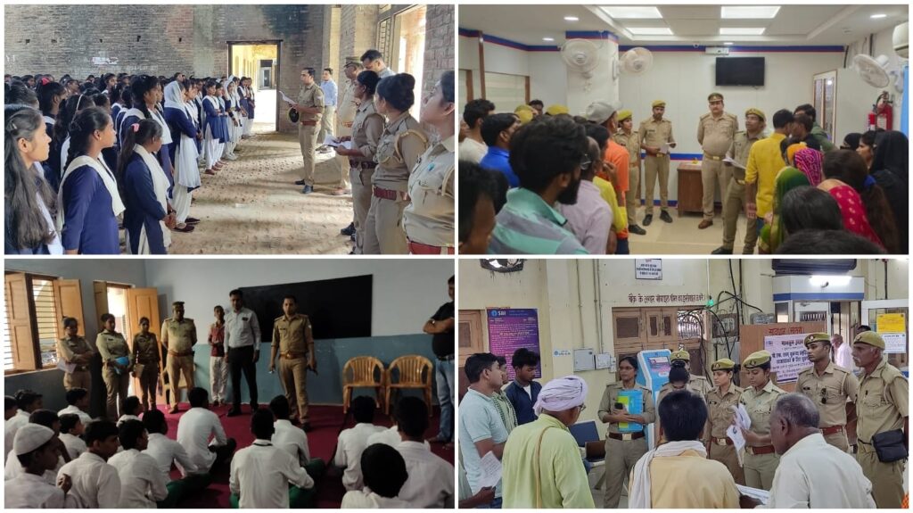 पुलिस अधीक्षक मऊ श्री अविनाश पाण्डेय के निर्देशन में चलाया गया साइबर अपराध जागरूकता कार्यकम