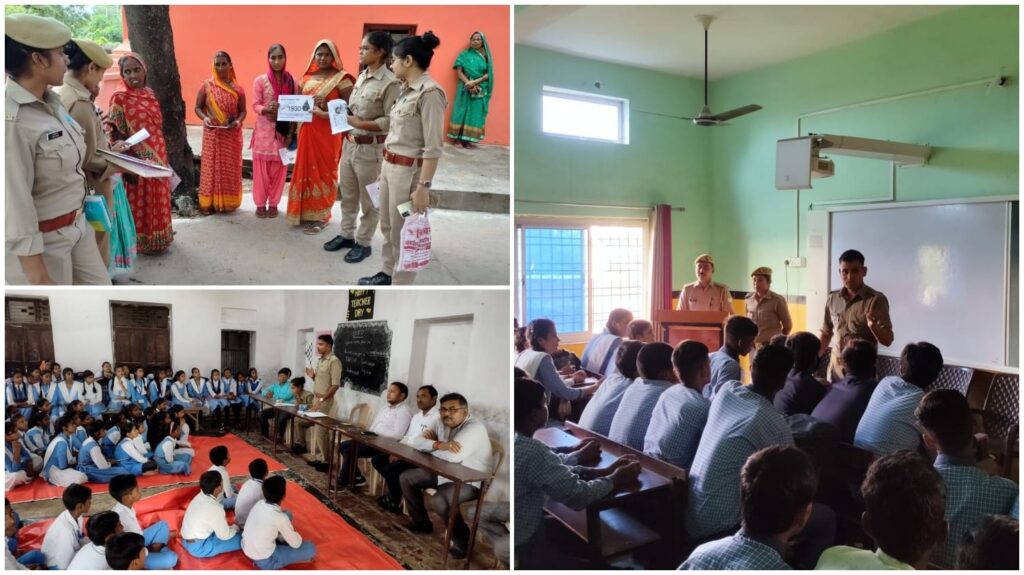 एंटी रोमियो टीमों द्वारा महिलाओं / छात्राओं को महिला सशक्तिकरण के अन्तर्गत महिला सुरक्षा सम्बन्धी विभिन्न हेल्पलाइन नम्बरों के बारे में किया गया जागरूक