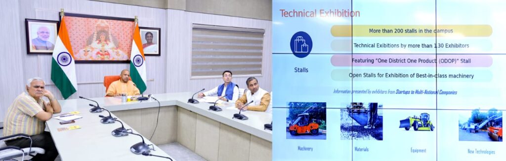 मुख्यमंत्री का निर्देश, 15 नवम्बर तक गड्ढामुक्त हो उत्तर प्रदेश