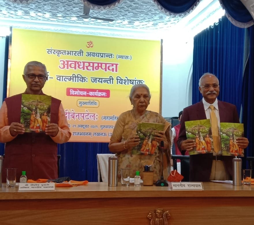 महाकाव्य रामायण रचयिता ऋषि वाल्मीकि जी की जयंती पर समस्त प्रदेश वासियों को हार्दिक शुभकामनाएं-जेपी सिंह