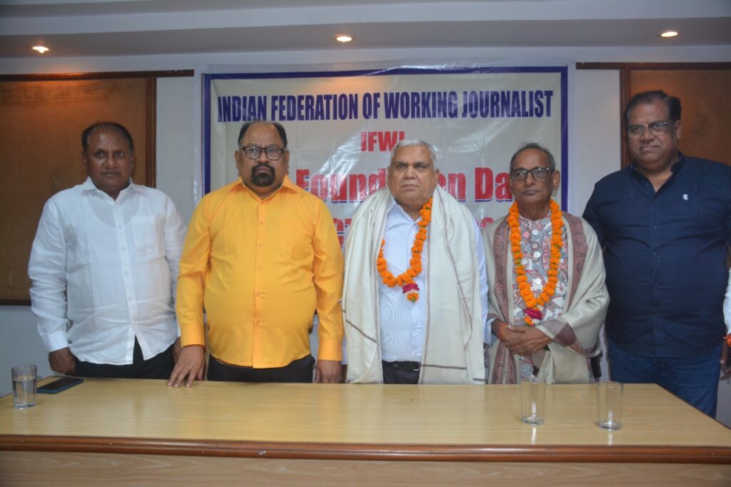 यूपीडब्लूजेयू ने मनाया आईएफडब्लूजे का स्थापना दिवस, वरिष्ठ पत्रकार श्याम बाबू और हेमन्त शुक्ला सम्मानित