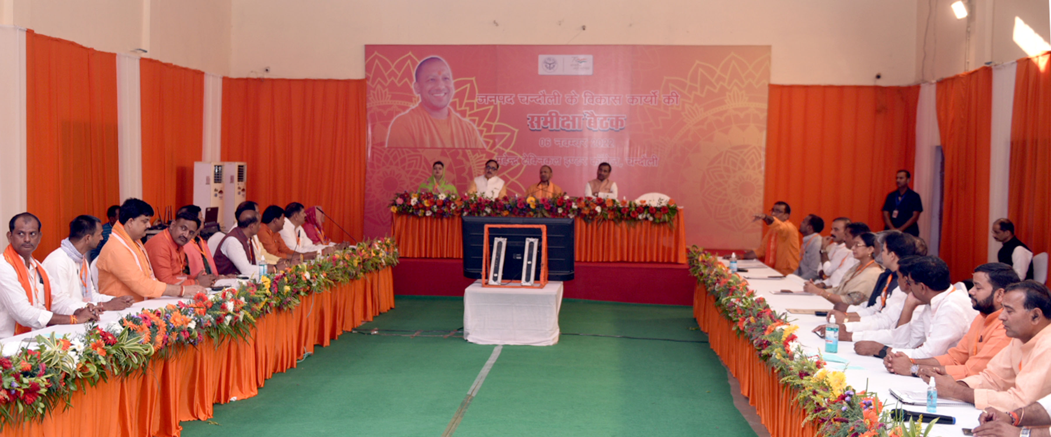 मुख्यमंत्री योगी ने चंदौली को दी एक हजार करोड़ की सौगात&nbsp;