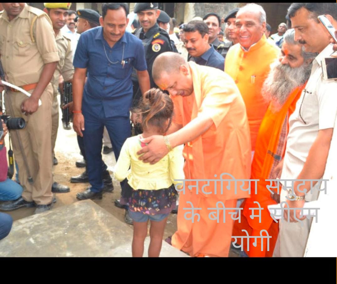 पिछड़ी जातियों का जीवनस्तर सुधारने में जुटी योगी सरकार