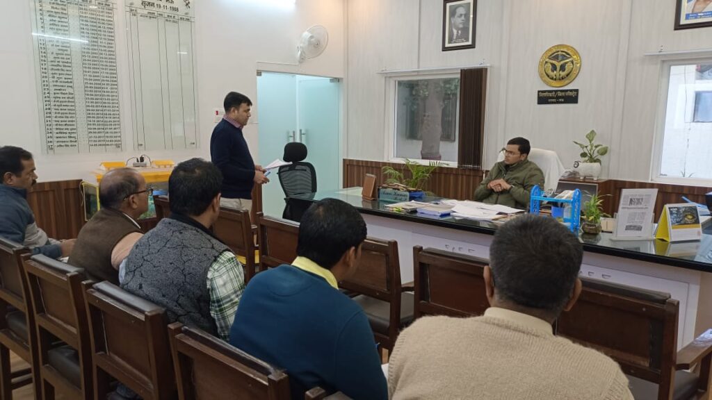 जिलाधिकारी की अध्यक्षता में पंचायती राज विभाग के कार्यों की समीक्षा बैठक संपन्न