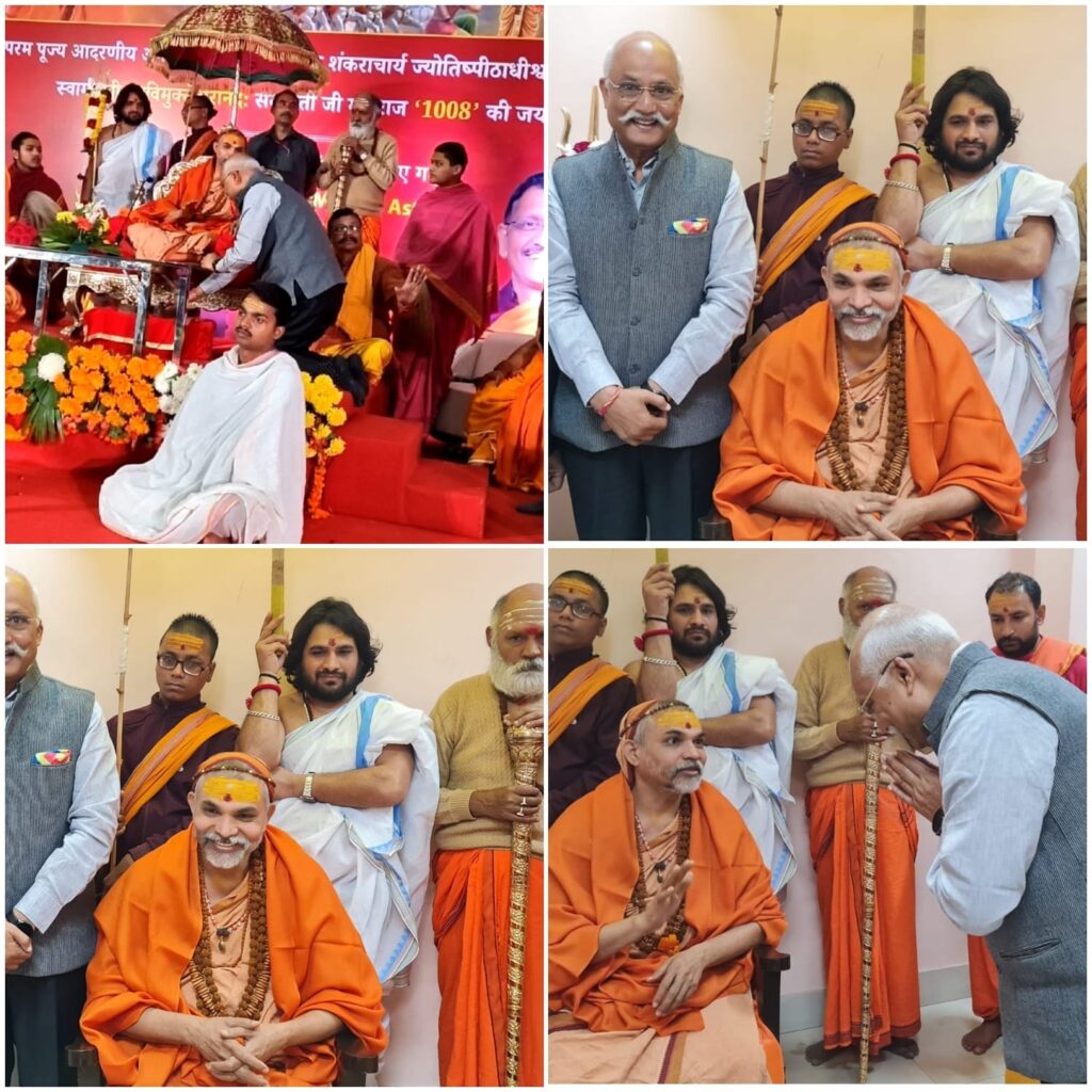 इंदिरा गांधी प्रतिष्ठान लखनऊ में जगद्गुरू अनंतश्रीविभूषित शंकराचार्य ज्योतिष्पीठाधीश्वर बद्रीकाश्रम जी महाराज का आगमन-जेपी सिंह