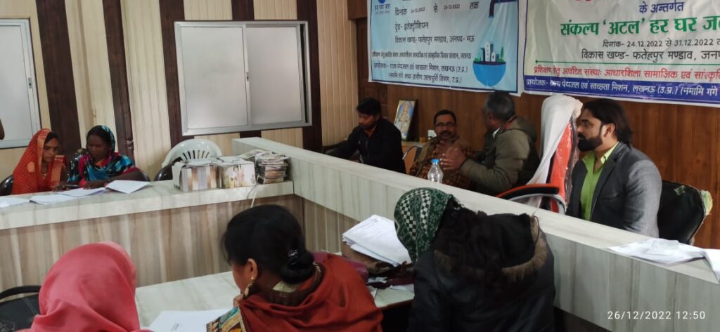 यूनियन बैंक द्वारा स्वयं सहायता समूहों के लिए ऋण वितरण कैंप का हुआ आयोजन