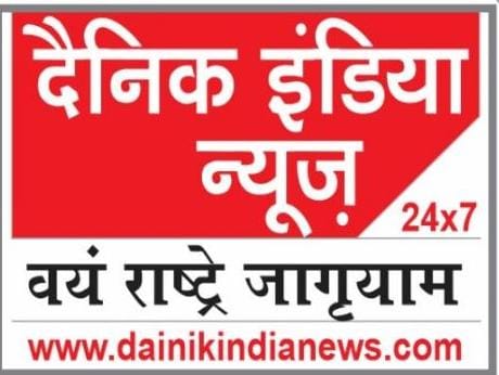 आज की खास खबरें