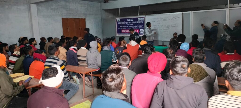 दिशा निजी आईटीआई कैंपस सिलेक्शन में 142 छात्रों का हुआ चयन