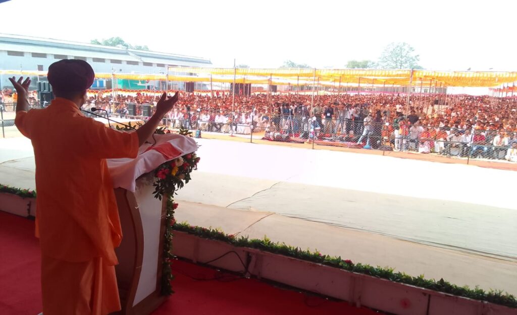 कांग्रेस व आप समृद्धि में बाधक, इन्हें हाशिये पर डाल दीजिए: सीएम योगी