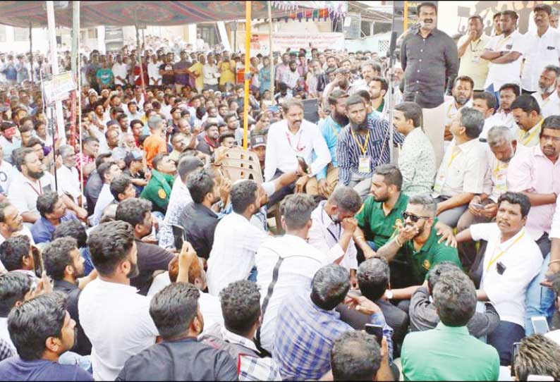 गन्ना विक्रय की पर्ची न मिलने से किसानों में आक्रोश