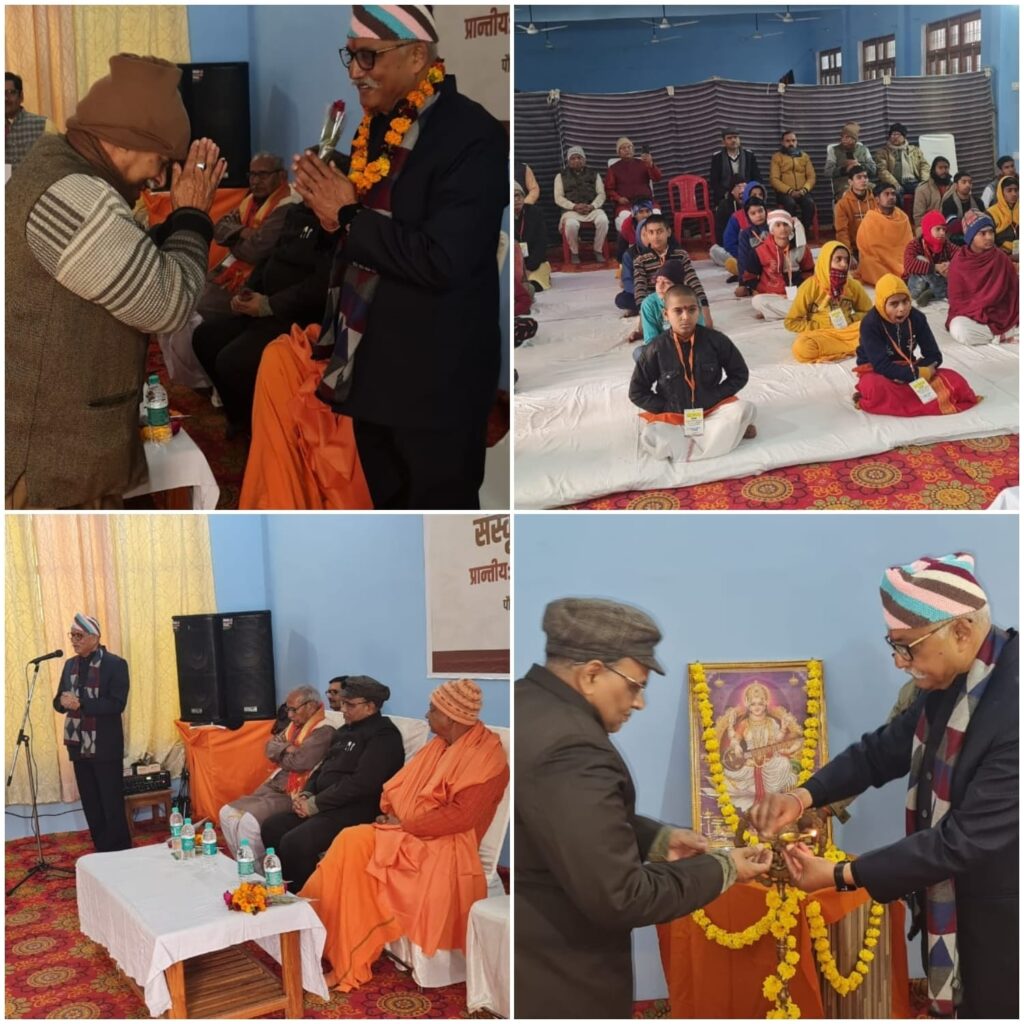 संस्कृतभारती अवध प्रांत द्वारा आयोजित सप्तदिवसीय आवासीय प्रबोधन वर्ग का हुआ शुभारम्भ