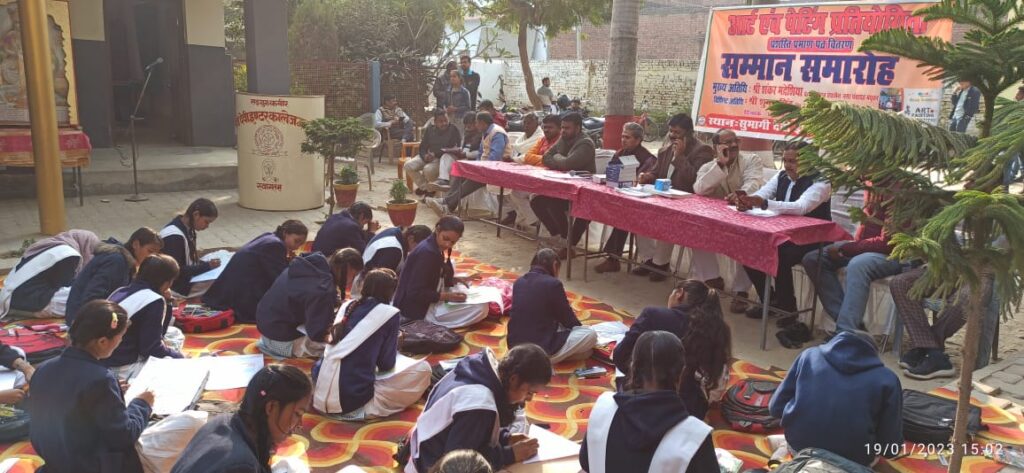 सुभागी देवी कॉलेज में आर्ट एवं पेंटिंग प्रतियोगिता का हुआ आयोजन