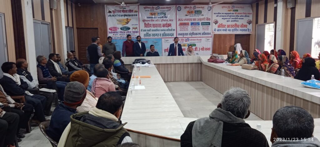 क्रेडिट आउटरीच कैंप का हुआ आयोजन