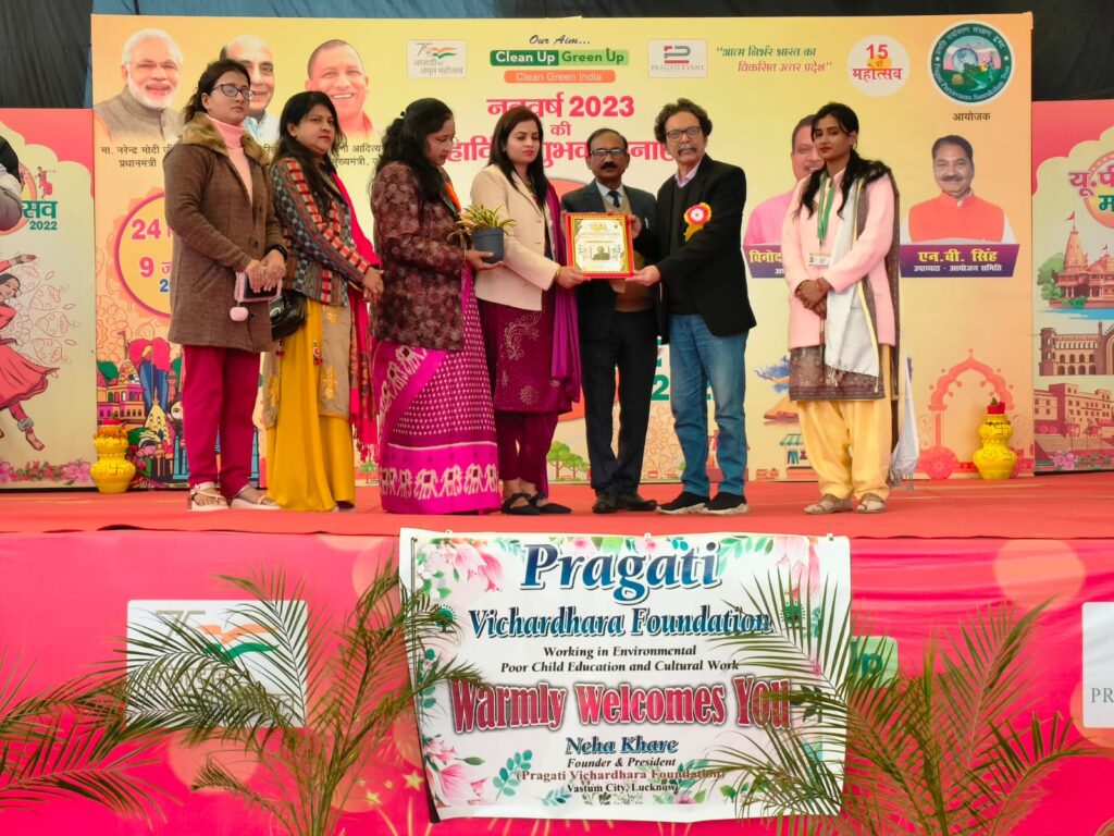 समाज में उत्कृष्ट कार्य करने वाली विभुतियों को  प्रगति विचारधारा फाउंडेशन ने किया  सम्मान