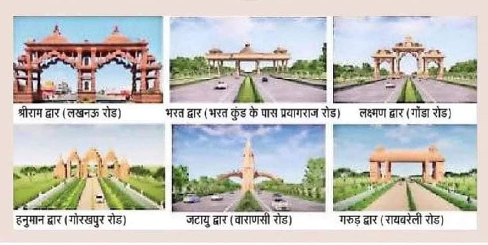 रामायणकालीन पात्रों के नाम पर होंगे अयोध्या के छह प्रवेश द्वार