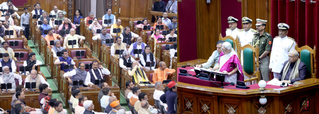 <strong>राज्यपाल ने</strong> <strong>विधान मण्डल के दोनों सदनों के समवेत अधिवेशन को सम्बोधित किया</strong>