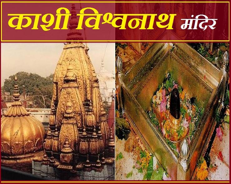 शिव की नगरी में जुटेंगे संसार के दिग्गज, ग्रैंड वेलकम की तैयारी में योगी सरकार