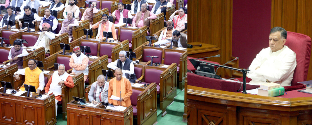UP Budget: सदन की कार्यवाही स्थगित, CM बोले-माननीयों का निधन समाज की अपूरणीय क्षति