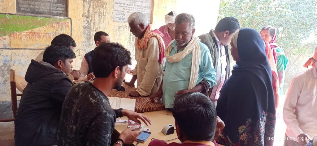 एनपीसीआई लिंक कराना आवश्यक